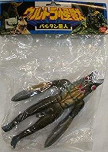 ウルトラ怪獣 ソフビ 中古の通販｜au PAY マーケット