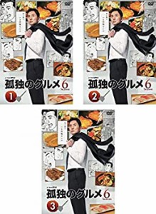 【中古】 孤独のグルメ Season6 [レンタル落ち] 全3巻セット [DVDセット商品]