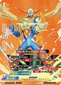 【中古】 バディファイト/S-UB01-BR01 銀河超人 コスモマン【バディレア】