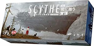 サイズ - 大鎌戦役 - 拡張 風に舞う策謀 完全日本語版(中古品)