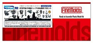 【中古】ファインモールド 1/700 ナノ・ドレッドシリーズ 伊勢型航空戦艦 (レイテ沖海戦時)用ディテールアップセット プラモデル用パーツ