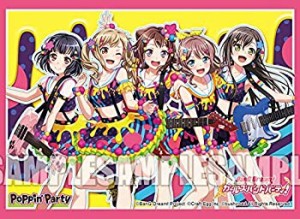 【中古】ブシロード スリーブコレクションエクストラ バンドリ！ ガールズバンドパーティ！ Poppin’Party カラフルポッピン！