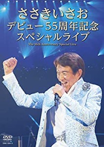 【中古】ささきいさお デビュー55周年記念スペシャルライブ [DVD]