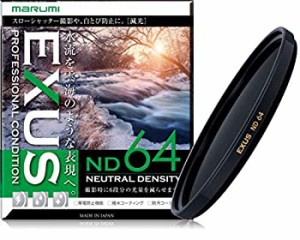 【中古】 MARUMI マルミ光機 NDフィルター 72mm EXUS ND64 72mm 光量調節用