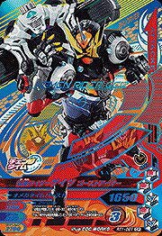 【中古】 ガンバライジング/ライダータイム1弾/RT1-061 仮面ライダーゲイツ ゴーストアーマー CP