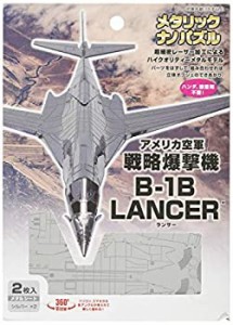 【中古】メタリックナノパズル B-1B ランサー