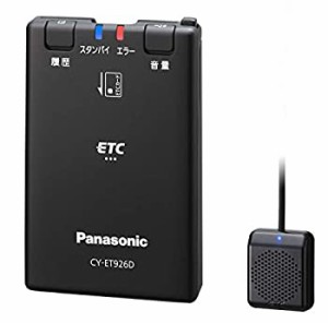【中古】 Panasonic パナソニック ETC1.0 CY-ET926D アンテナ一体型 音声案内タイプ 新セキュリティ対応 GPS付