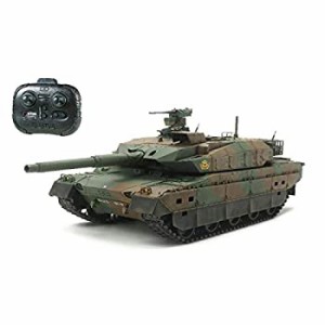 タミヤ 1/35 RC タンクシリーズ 陸上自衛隊 10式戦車 専用プロポ付き 48215(中古品)