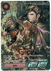 【中古】 ファンディール NOVA TCG ノヴァ 晴明 UR B03-93(ウルトラレア)