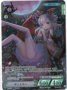 【中古】 ファンディール NOVA TCG ノヴァ ディミリー UR B03-14(ウルトラレア)