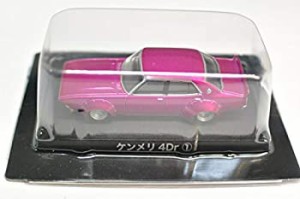 【中古】 アオシマ 1/64 グラチャンコレクション BEST2 ケンメリ4Dr 1 パープルメタリック