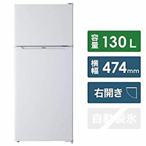 【中古】ハイアール 130L 2ドア冷蔵庫（直冷式）ホワイト【右開き】Haier JR-N130A-W