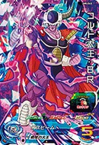 【中古】 スーパードラゴンボールヒーローズ/UM5-063 コルド大王：ＢＲ SR