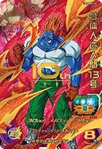 【中古】 スーパードラゴンボールヒーローズ/UM5-MCP10 合体人造人間１３号 MCP