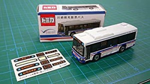 【中古】 トミカ 臨港バスオリジナル 第２弾 いすゞ エルガ （QDG-LV290N1）