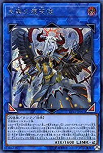 【中古】 遊戯王カード 失楽の堕天使 (シークレットレア) リンク・ヴレインズ・パック2 (LVP2) | リンク・効果モンスター 闇属性 天使族