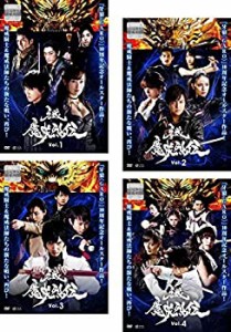 【中古】 牙狼 10周年記念 牙狼 GARO 魔戒烈伝 [レンタル落ち] 全4巻セット DVDセット商品