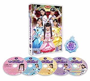 【中古】 魔法×戦士 マジマジョピュアーズ! DVD BOX vol.2