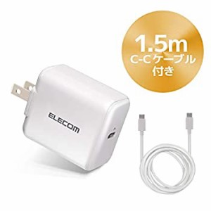 【中古】 エレコム USB コンセント 充電器 18W ( USB PD対応 ) Type-C×1 / Type-Cケーブル 1.5m 同梱 【 Android/タブレット 対応 】 ブ