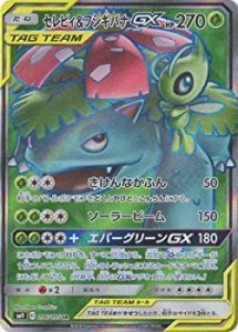 【中古】 ポケモンカードゲーム/PK-SM9-096 セレビィ&フシギバナGX SR