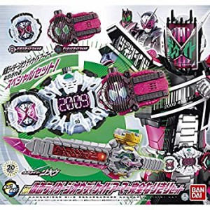 仮面 ライダー なりきり パジャマの通販｜au PAY マーケット