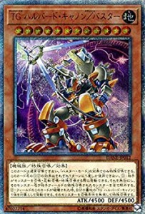 【中古】 遊戯王カード TG ハルバード・キャノン／バスター (20th シークレットレア) ダーク・ネオストーム (DANE) テックジーナス スラ