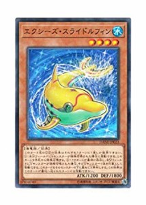 【中古】 遊戯王 日本語版 DANE-JP023 Xyz Slidolphin エクシーズ・スライドルフィン (ノーマル)