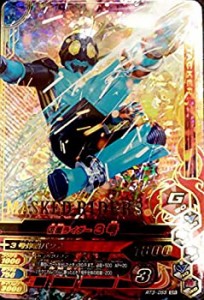 【中古】ガンバライジング/RT3-055 仮面ライダー3号 SR