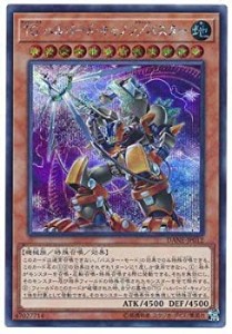 【中古】 遊戯王/第10期/08弾/DANE-JP012 TG ハルバード・キャノン／バスター【シークレットレア】