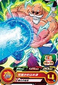 【中古】 スーパードラゴンボールヒーローズ/UM6-013 亀仙人 C