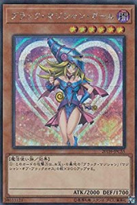 【中古】 遊戯王 20TH-JPC55 ブラック・マジシャン・ガール (日本語版 シークレットレア) 20th ANNIVERSARY LEGEND COLLECTION