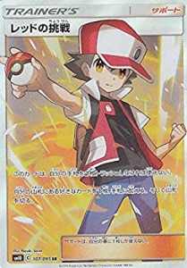 【中古】 ポケモンカードゲーム SM10 107/095 レッドの挑戦 サポート (SR スーパーレア) 拡張パック ダブルブレイズ