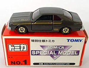 【中古】 トミカ NO.1 日産 スカイライン 2000GT-ES