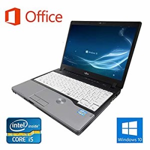 【中古】 【Win 10】富士通 P771 次世代Core i5 2.5GHz メモリ 4GB SSD 240GB 12.1型ワイド液晶 無線LAN SDカード