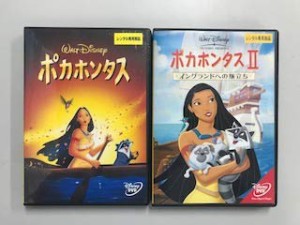 【中古】 ポカホンタス ポカホンタス イングランドへの旅立ち [レンタル落ち]全2巻セット