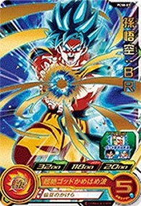 【中古】 スーパードラゴンボールヒーローズ/PCS8-01 孫悟空：ＢＲ