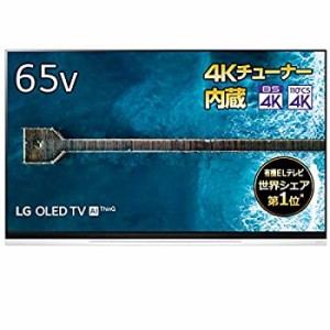 【中古】 LG 65V型 4Kチューナー内蔵 有機EL テレビ Alexa ドルビーアトモス 対応 TV OLED65E9PJA