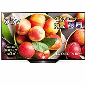 【中古】 LG 65V型 4Kチューナー内蔵 有機EL テレビ Alexa ドルビーアトモス 対応 TV OLED 65B9PJA