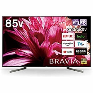 【中古】 ソニー 85V型 液晶 テレビ ブラビア KJ-85X9500G 4Kチューナー内蔵 Android TV機能搭載 Works with Alexa対応 2019年モデル