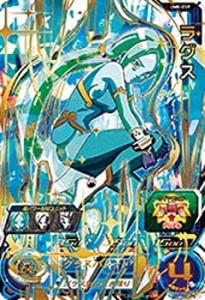 【中古】 スーパードラゴンボールヒーローズ/UM8-059 ラグス UR