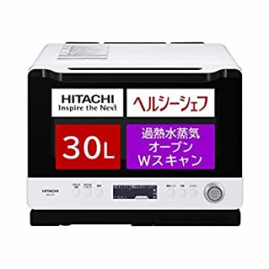 【中古】日立 ボイラー熱風式過熱水蒸気 オーブンレンジ ヘルシーシェフ 大容量30L 300℃熱風2段オーブン Wスキャン調理 クックパッド30