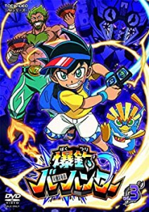 【中古】 爆釣バーハンター VOL.3 [DVD]