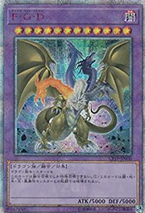 【中古】 遊戯王 CP19-JP000 F・G・D (日本語版 20thシークレットレア) コレクションパック 革命の決闘者編