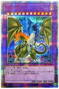 【中古】 遊戯王/第10期/CP19-JP000 F・G・D【20thシークレットレア】