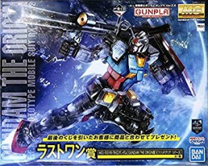 【中古】 一番くじ 機動戦士ガンダム ガンプラ Ver.2.0 ラストワン賞 MG1/100 RX-78-02ガンダム (GUNDAM THE ORIGIN版) [ソリッドクリア/