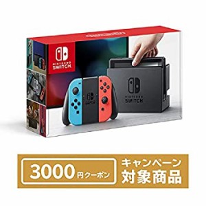 【中古】 Nintendo Switch 本体 (ニンテンドースイッチ) 【Joy-Con (L) ネオンブルー/ ネオンレッド】 + ニンテンドーeショップでつかえ