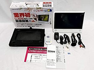 【中古】 TBS公式 10インチ 防水 ポータブルテレビ ヤマダ電機 充電式だからバスタイムやアウトドアにも！