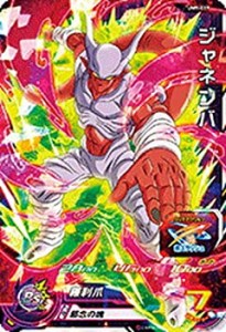 【中古】 スーパードラゴンボールヒーローズ/UM9-019 ジャネンバ SR