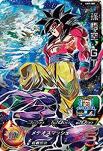 【中古】 スーパードラゴンボールヒーローズ/UM9-SEC 孫悟空：GT UR