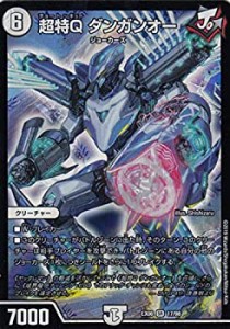 【中古】 デュエルマスターズ DMEX06 17/98 超特Q ダンガンオー (SR スーパーレア) 絶対王者!! デュエキングパック (DMEX-06)